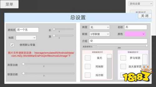 世界战史先秦官网下载