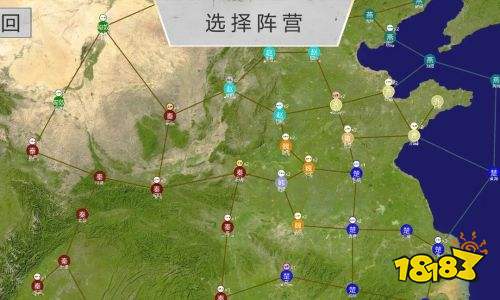 世界战史先秦官网下载