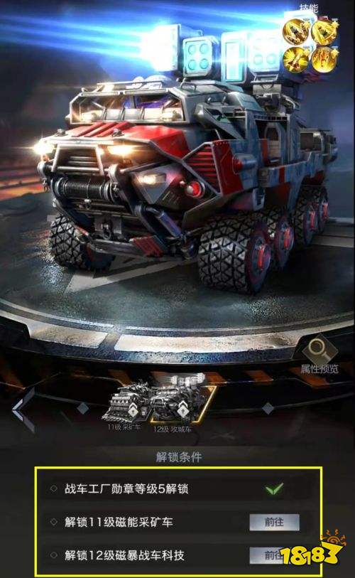 红警ol手游2024最新版