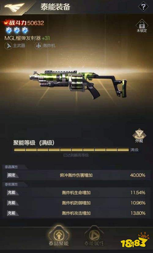 红警ol手游2024最新版