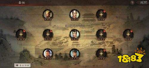 三国志战略版3d版下载