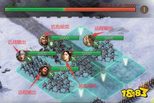 三国志战棋版灵犀版iOS下载