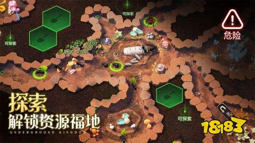 小小蚁国九游版下载