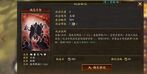 三国志战略版田丰增强单骑逆袭全场 这些细节不容错过