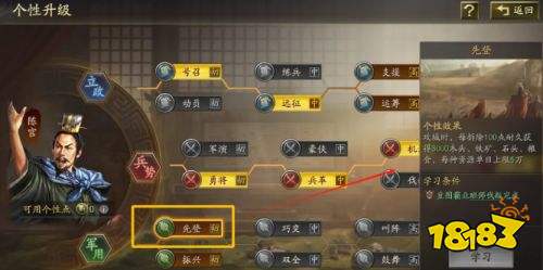 三国志战略版刘备+3兵斯巴达一个月打100万战功攻略分享