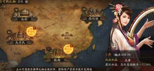 三国志战略版刘备+3兵斯巴达一个月打100万战功攻略分享