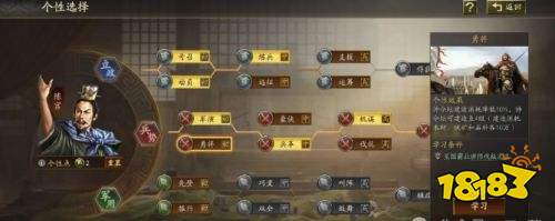 三国志战略版兖州魏法骑怎么玩 21御的魏法骑搭配介绍