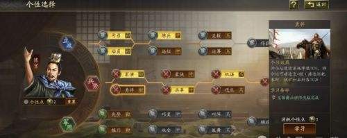 三国志战略版兖州魏法骑怎么玩 21御的魏法骑搭配介绍