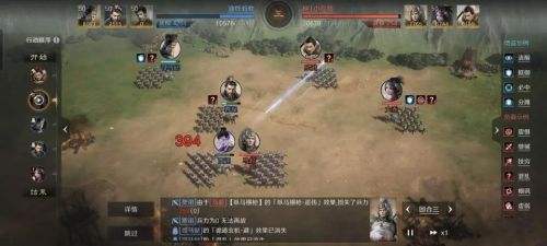 三国谋定天下贾诩司马懿怎么玩 毒士贾诩和狼顾司马懿配队攻略