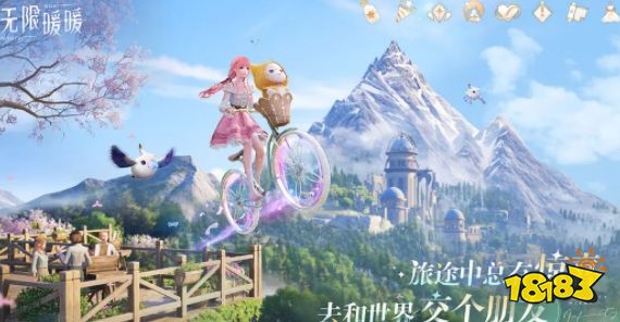 无限暖暖什么时候上线 无限暖暖游戏攻略大全