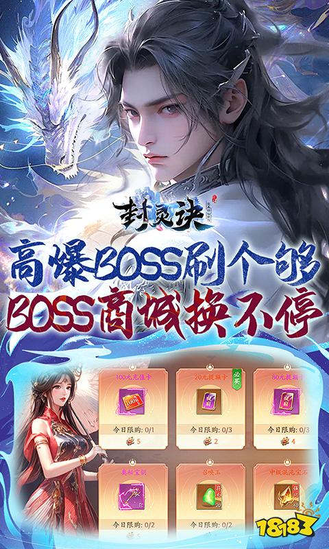 2024年發(fā)布的網(wǎng)頁游戲有哪些 最新上線的頁游排行分享