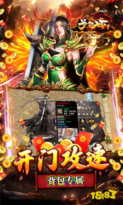 有趣的模擬經(jīng)營(yíng)類頁(yè)游大全 2024耐玩的模擬經(jīng)營(yíng)游戲排行