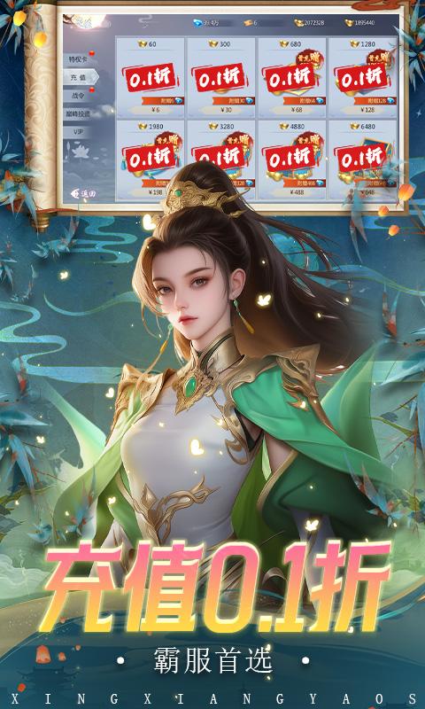 2024最新好玩的修仙游戏有那些 好玩的修仙游戏推荐