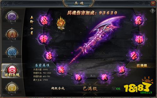 2024爆装传奇经典十大版本 2024爆装传奇手游排行榜