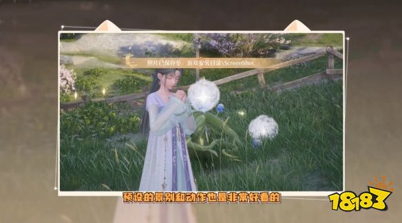 无限暖暖怎么拍照 无限暖暖照片位置介绍