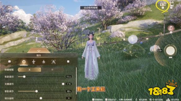 无限暖暖怎么拍照 无限暖暖照片位置介绍