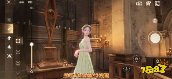 无限暖暖怎么拍照 无限暖暖照片位置介绍