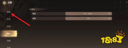 无限暖暖帧率调整方法分享 无限暖暖帧率怎么调整