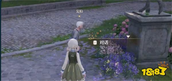 无限暖暖旧日的她任务攻略 无限暖暖旧日的她任务怎么做