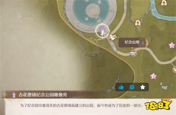 无限暖暖观察之旅古老雕像任务攻略 观察之旅古老雕像任务怎么做