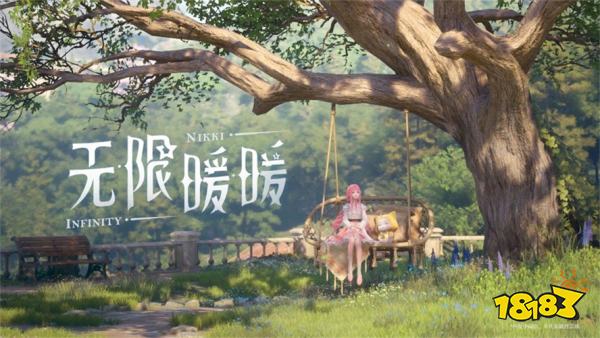 无限暖暖观察之旅古老雕像任务攻略 观察之旅古老雕像任务怎么做