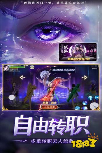 补天志手游0.1折