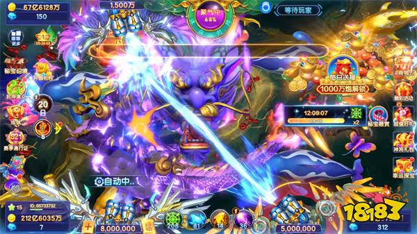 捕鱼大咖万炮版下载