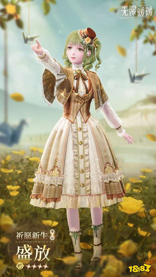 無限暖暖祈愿新生套裝怎么獲得 祈愿新生服飾展示