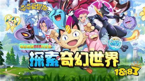 喵喵愛冒險0.1折每日送648版
