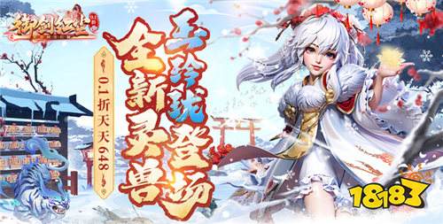 白嫖黨福音！上線玩游戲就送你648充值！