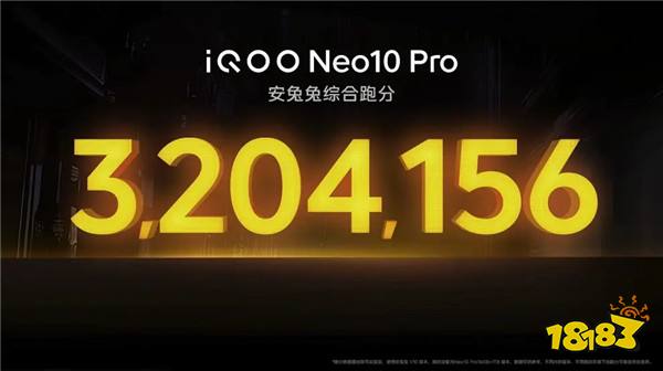 Ѫ˫оսǳiQOO Neo10 ProPC飡