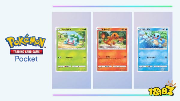 世界第一IP的实力:日本《宝可梦TCG Pocket》月收入超越《原神》年收入