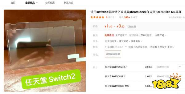 12月4日游戏早报：《怪物猎东说念主：郊外》阐发加入汉文配音！Switch 2屏幕保护膜透露