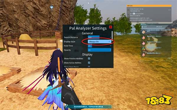 《幻兽帕鲁》帕鲁分析仪MOD_《幻兽帕鲁》A镜分析仪mod免费安装