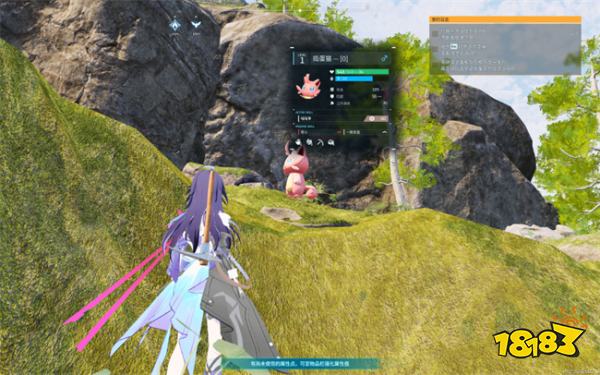 《幻兽帕鲁》帕鲁分析仪MOD_《幻兽帕鲁》A镜分析仪mod免费安装