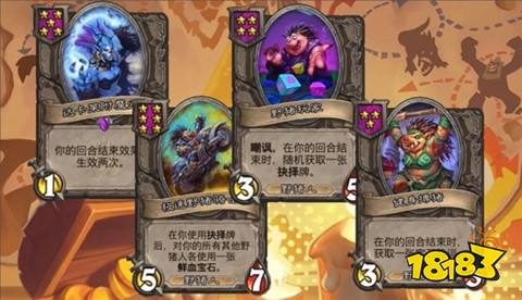 爐石傳說野豬抉擇流怎么玩 酒館戰棋最新版本野豬人玩法一覽