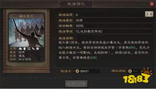 三國志戰略版靈犀版本下載