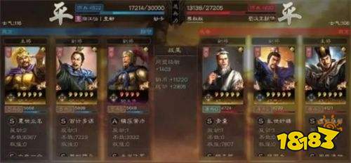 三國志戰略版靈犀版本下載