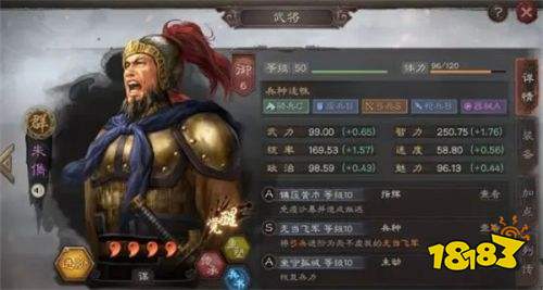 三國志戰略版靈犀版本下載