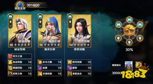 瑞亚传说纷争2024最新版下载