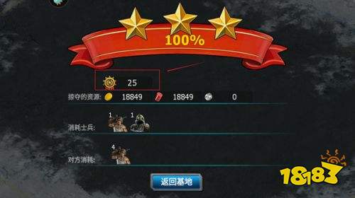 战警大国崛起单机版下载