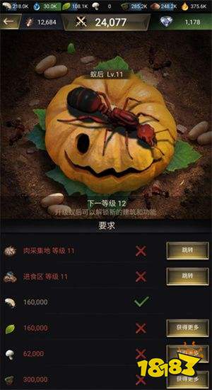 小小蚁国联机版下载