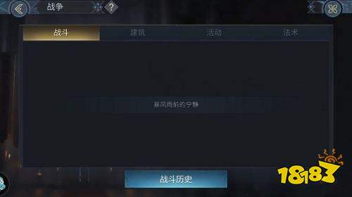 阿瓦隆之王官方正版下载