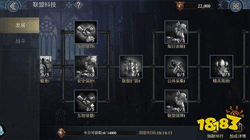 阿瓦隆之王官方正版下载