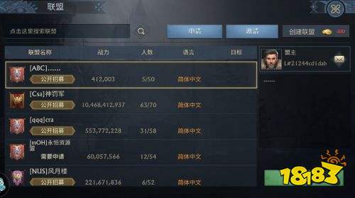 阿瓦隆之王官方正版下载