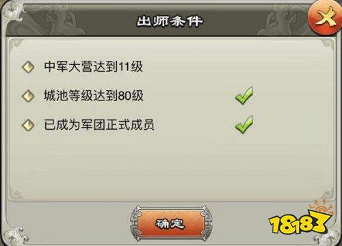 逐鹿三國(guó)之君臨天下2024最新版