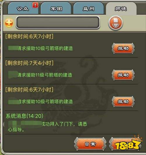 逐鹿三國(guó)之君臨天下2024最新版