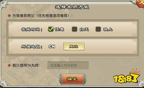 逐鹿三國(guó)之君臨天下2024最新版