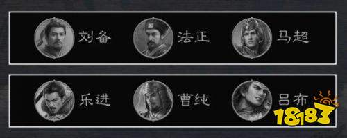 三国谋定天下八级地怎么打 S4赛季八级地阵容武将搭配