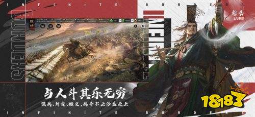 哪款slg类型的游戏好玩 2024slg十大最耐玩的游戏推荐